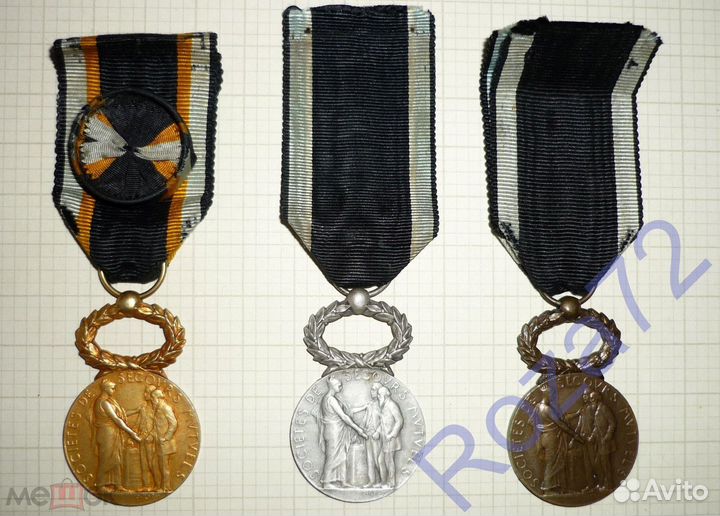 Франция. Медаль Взаимопомощи Министерст Труда 3шт