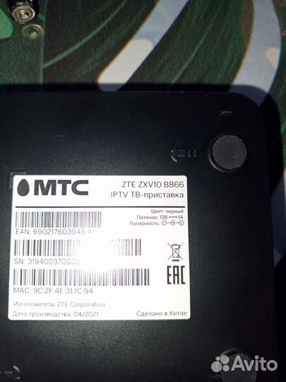 SMART tv -приставка