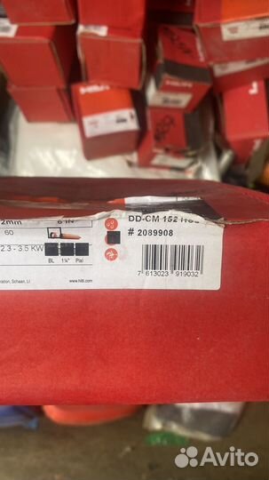 Алмазная коронка по бетону hilti