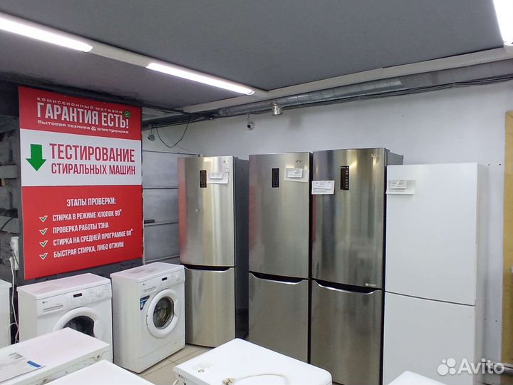 Холодильник Stinol с гарантией