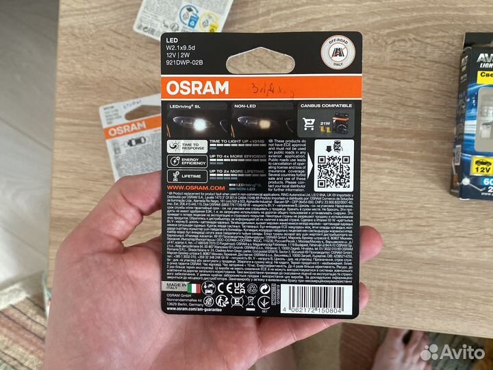 Лампы для авто osram
