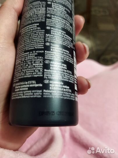 Маска для волос