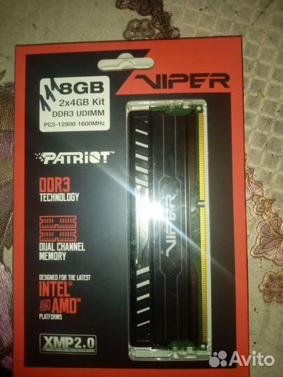 Оперативная память ddr3