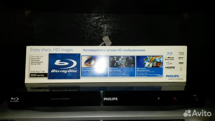 Blu-ray, DVD-плеер philips