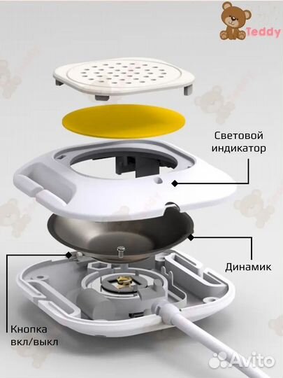 Энурезный будильник новый