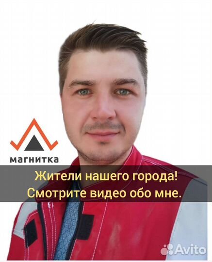 Ремонт Стиральных машин холодильников