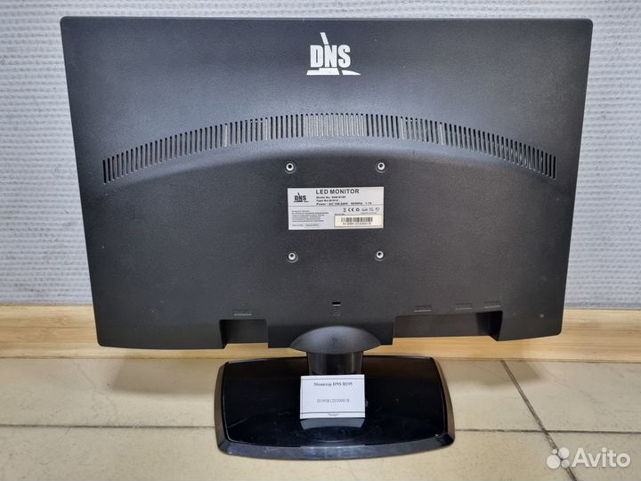 Монитор DNS H195