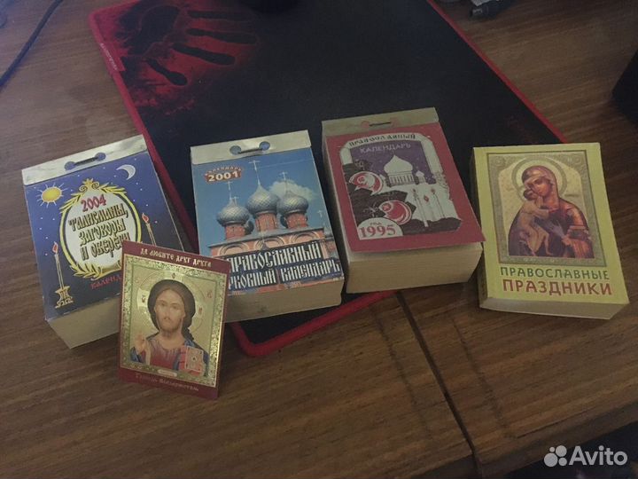 Православная литература