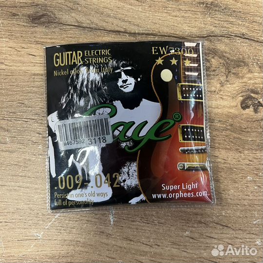 Струны для электро гитары