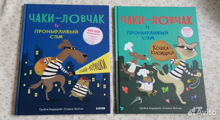 Детские книги пакетом 3+ (Эксмо,clever, качели)