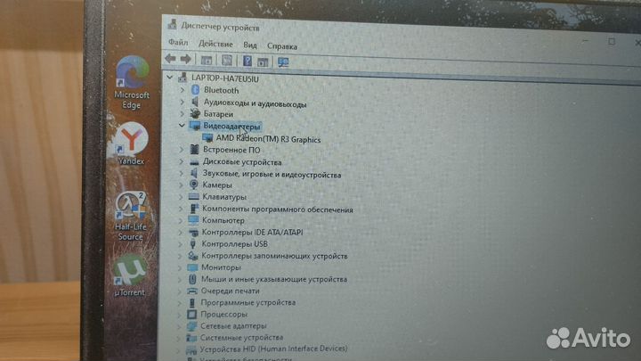 Ноутбук Lenovo