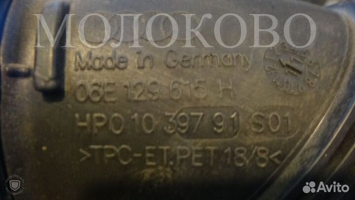 Патрубок воздушного фильтра Audi A6 C7