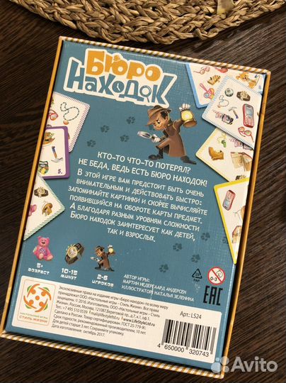 Настольные игры семейные классные