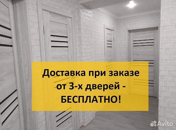 Двери межкомнатные