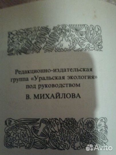 Кухня народов России