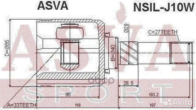 ШРУС внутренний левый 33x40x27 nsil-J10W asva