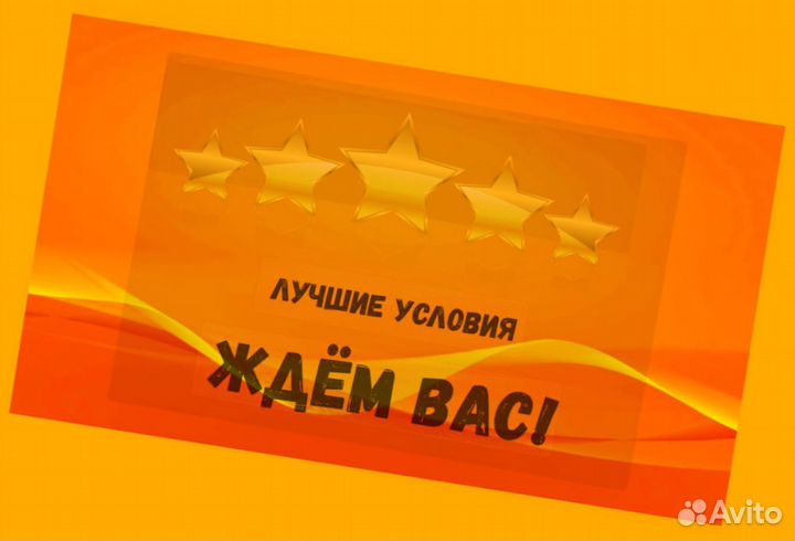 Кладовщик без опыта Еженедельные выплаты Одежда