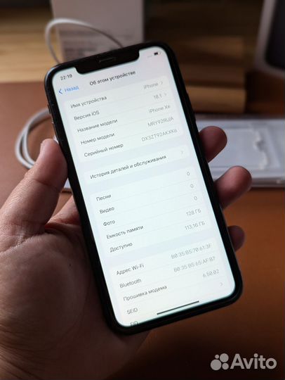 iPhone Xr, 128 ГБ
