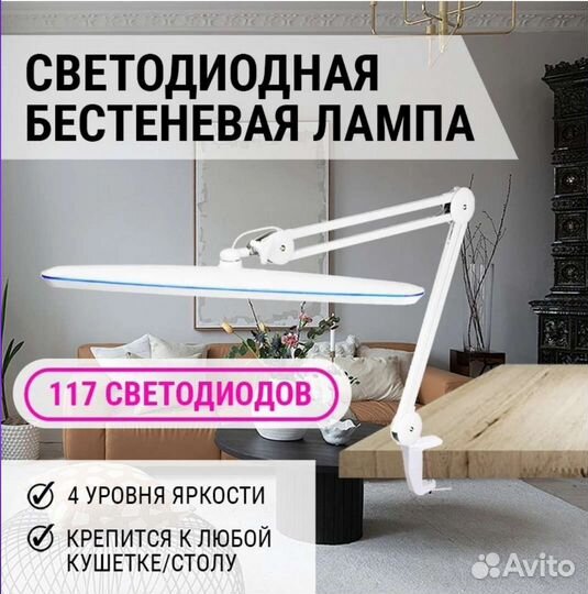 Лампа Working lamp,Ilux,милениум Новые