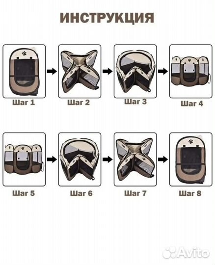 Вольер для собак в квартиру бу
