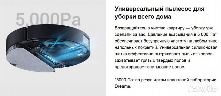 Робот-пылесос Xiaomi Dreame Bot D10s Pro / Новый