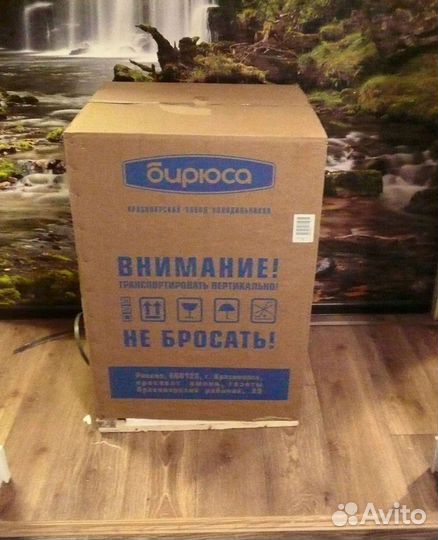 Морозильник Бирюса Б14, цвет белый