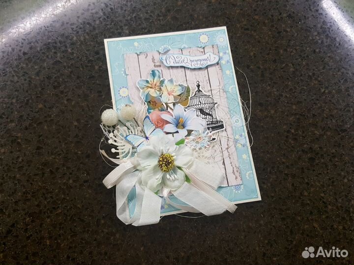 Открытка ручной работы