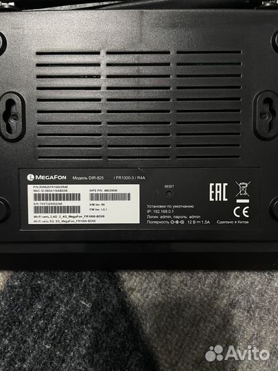 Wifi Маршрутизатор Мегафон DIR-825