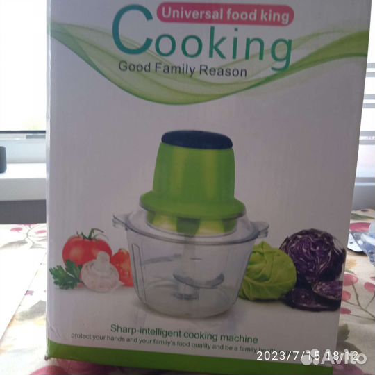 Измельчитель