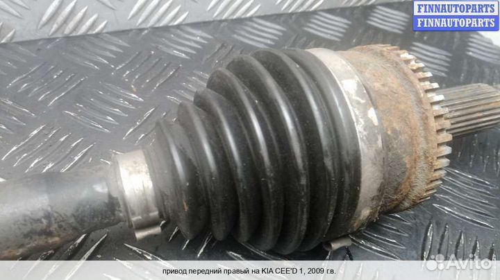 Привод перед/право Kia Ceed I (ED), 2009 1.4 Бензин