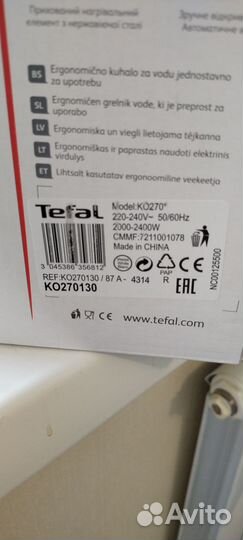 Чайник электрический Tefal Aqua новый