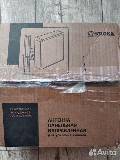 4G антенна kroks KAA15 mimo