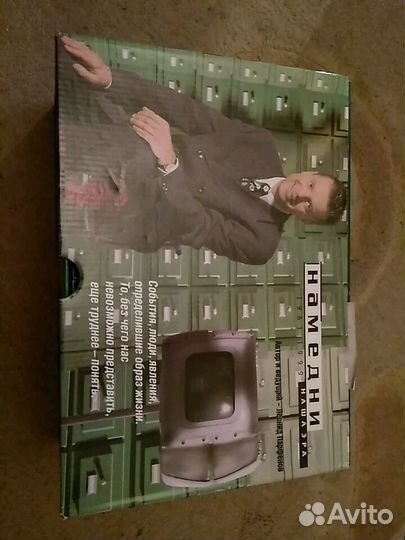 Намедни. Наша эра. 1961-1999