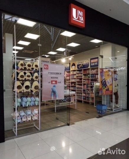 Консультант в магазин сладостей и канцелярии