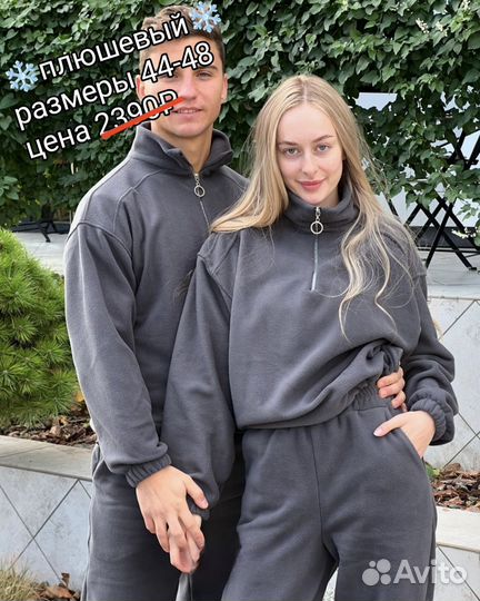 Костюмы разные модели