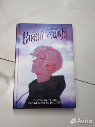 Книги разные