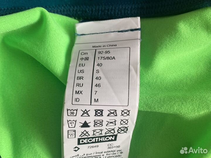 Плавки для водного поло, Декатлон