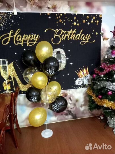 Фотозона 30 лет