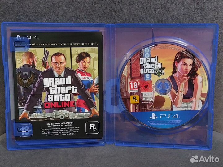 GTA 5 Premium Edition PS4 PS5