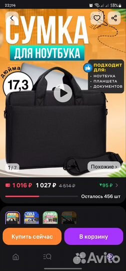 Ноутбук игровой msi Katana 17 B12VEK-268XRU