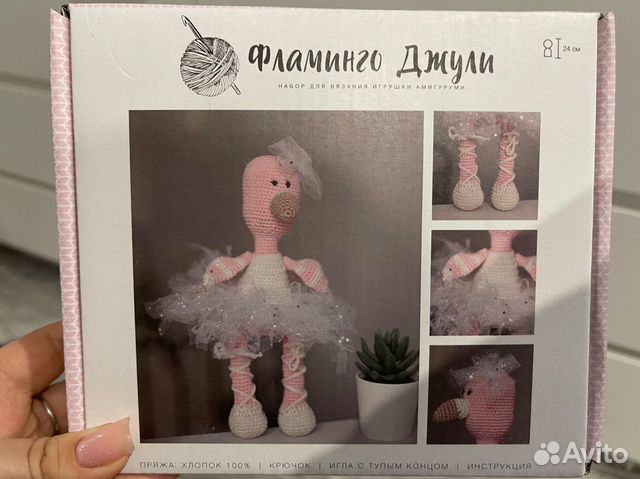 Наборы для рукоделия art uzor