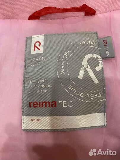 Куртка для девочки 122 128