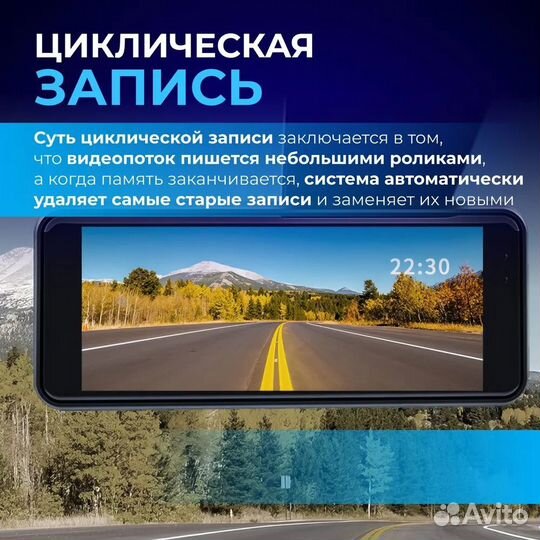 Видеорегистратор Wi-Fi в авто FHD 2 камеры