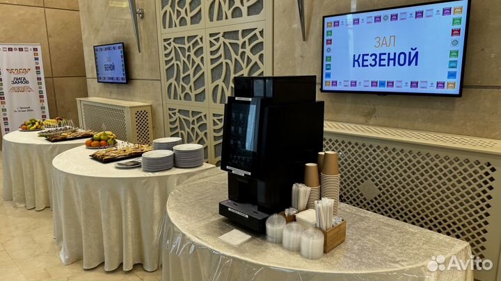 Аренда кофемашины для кофебрейков