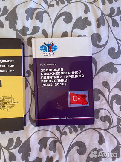 Книги менеджмент, политология, физика