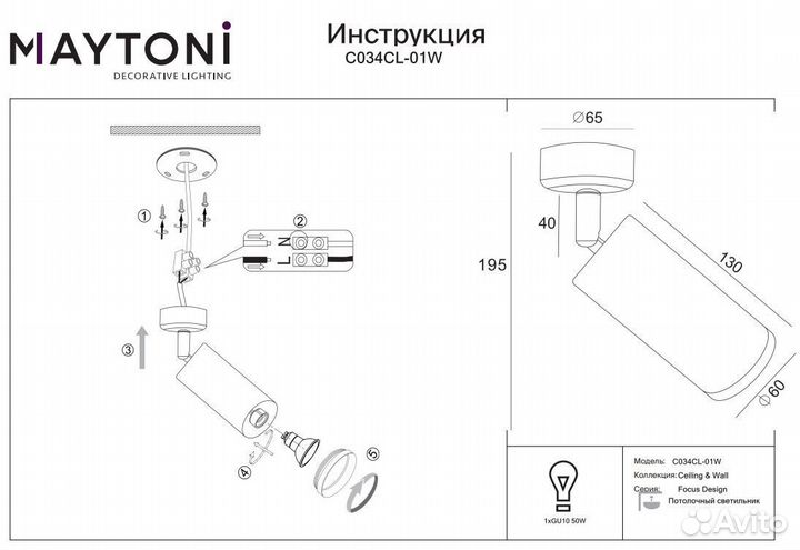 Потолочный светильник Focus Design C034CL-01B