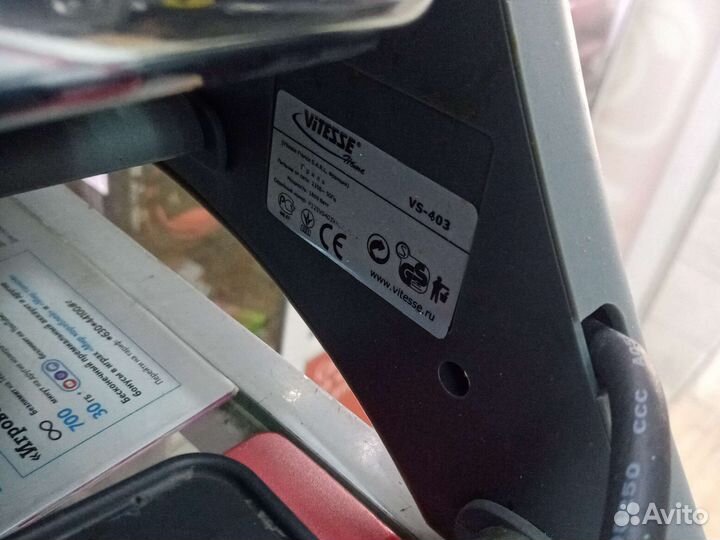 Электрогриль vitesse