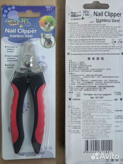 Подставка с сиськами для собаки