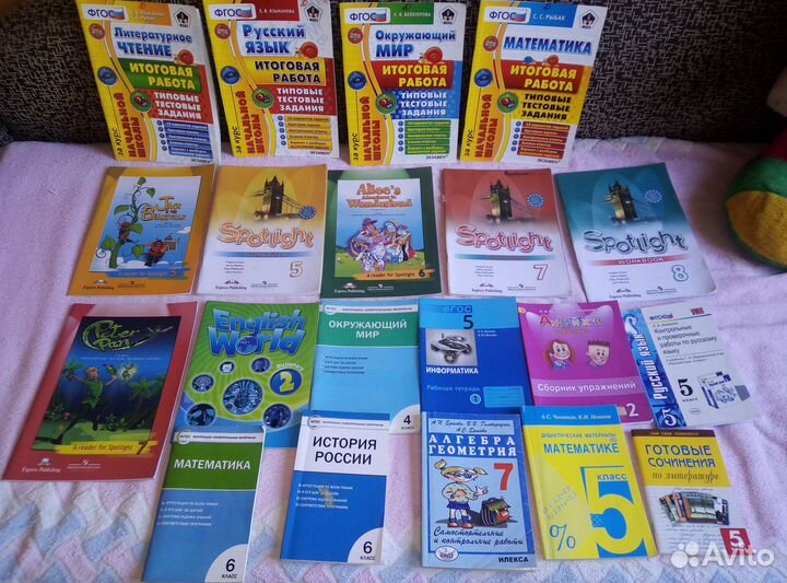 Учебники тетради для школы