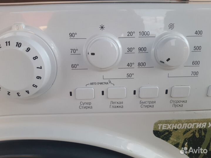 Стиральная машина